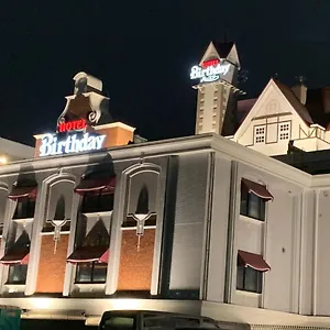 ラブホテル きまぐれ貴族 春日店 